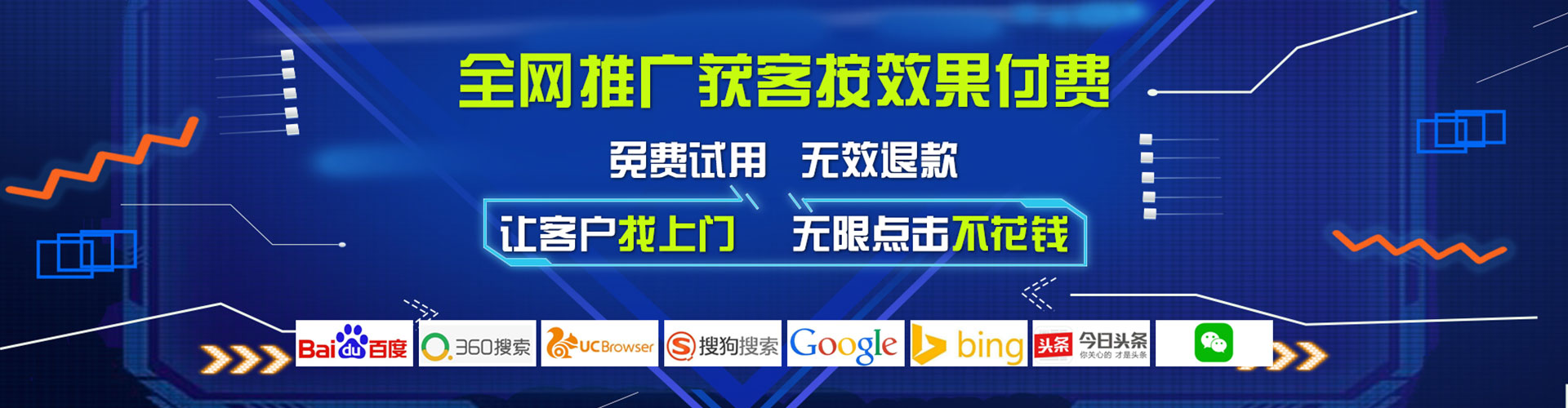 东阳竞价排名