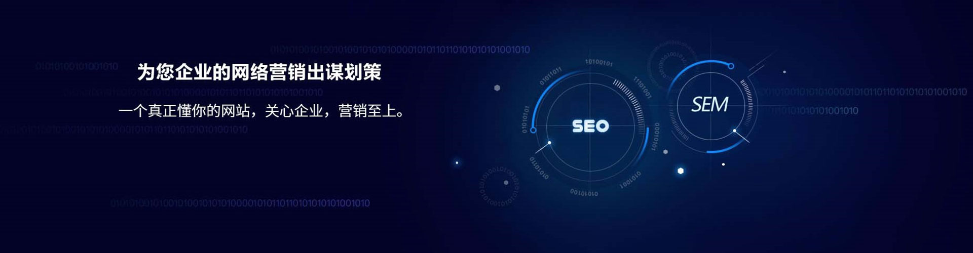 东阳头条信息流