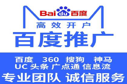 信息流开户返点揭秘：实战案例教你如何提高开户收益