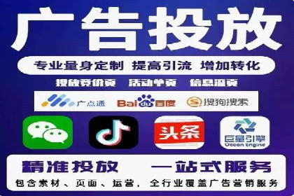 某企业通过百度竞价推广代运营提升品牌形象的实践与思考